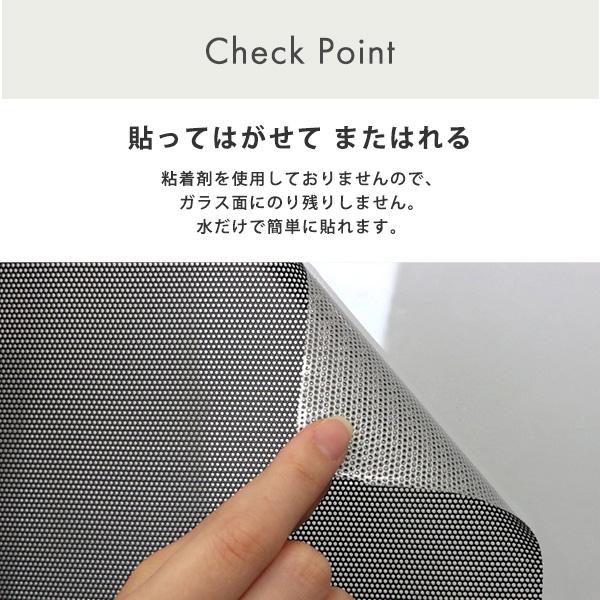 遮熱シート 90×92cm 日本製 遮熱 断熱効果 UVカット メッシュ 暑さ対策 節電 省エネ エコ 簡単 窓 網戸 簡単 貼るだけ 涼しい 目隠し 西日対策 張り直し可能 | ブランド登録なし | 06