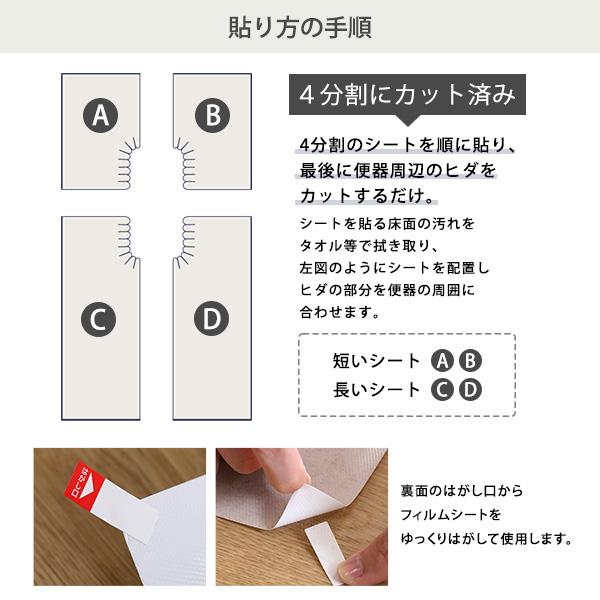 お手軽DIY！貼り直し可能なお手軽トイレ模様替えシート リメイク イメージチェンジ 防水 賃貸 おしゃれ かわいい |  | 08