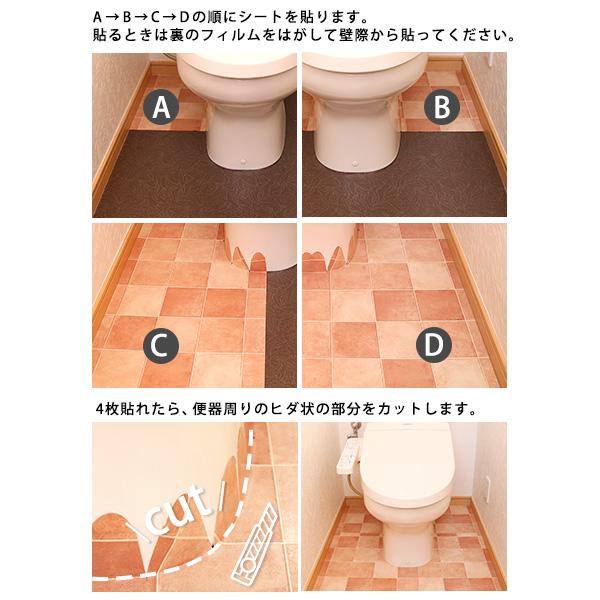 お手軽DIY！貼り直し可能なお手軽トイレ模様替えシート リメイク イメージチェンジ 防水 賃貸 おしゃれ かわいい |  | 09