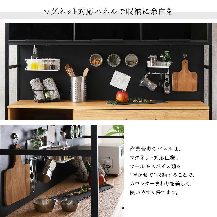 食器棚 ブラックガラス扉 幅136.4cm 大容量 マグネット収納 スライド棚 2口コンセント ヴィンテージ キッチンラック カップボード スモーク扉 キッチン収納 炊飯 |  | 05