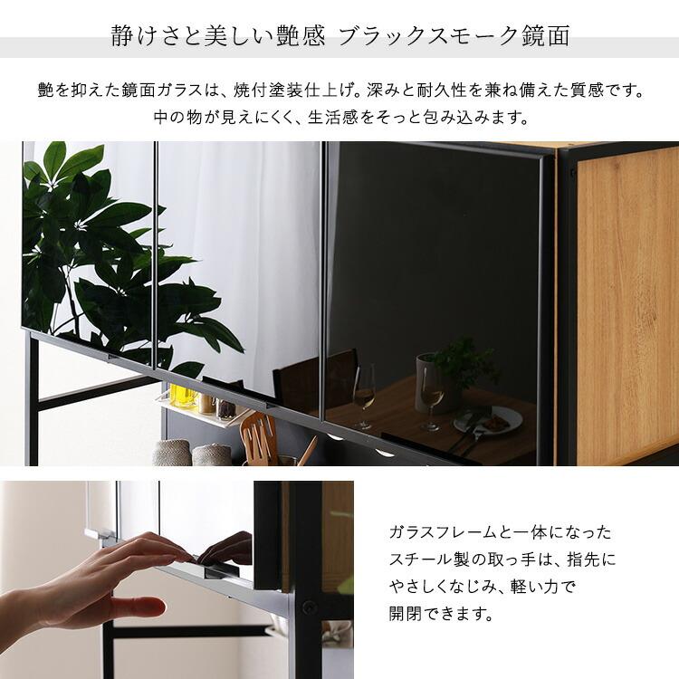 食器棚 ブラックガラス扉 幅136.4cm 大容量 マグネット収納 スライド棚 2口コンセント ヴィンテージ キッチンラック カップボード スモーク扉 キッチン収納 炊飯 |  | 06
