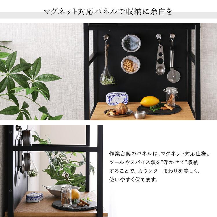 食器棚 ブラックガラス扉 幅約50cm スリム マグネット収納 スライド棚 2口コンセント ヴィンテージ キッチンラック カップボード スモーク扉 キッチン収納 炊飯 |  | 05