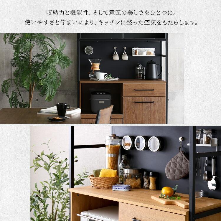 食器棚 ブラックガラス扉 幅92.7cm マグネット収納 スライド棚 2口コンセント ヴィンテージ キッチンラック カップボード スモーク扉 キッチン収納 炊飯器ラック |  | 03