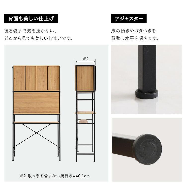 ゴミ箱上ラック ブラックガラス マグネット収納 ヴィンテージ調 ガラス扉 キッチン収納 台所収納 キッチンラック おしゃれ かっこいい 高級感 アーバン 北欧 ブ |  | 11
