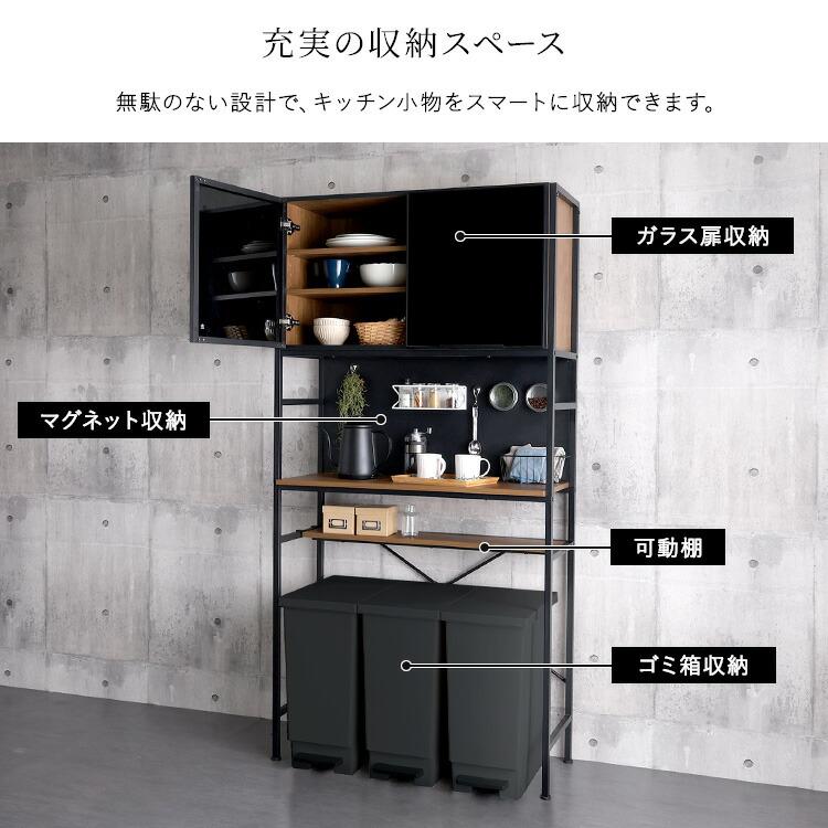 ゴミ箱上ラック ブラックガラス マグネット収納 ヴィンテージ調 ガラス扉 キッチン収納 台所収納 キッチンラック おしゃれ かっこいい 高級感 アーバン 北欧 ブ |  | 04