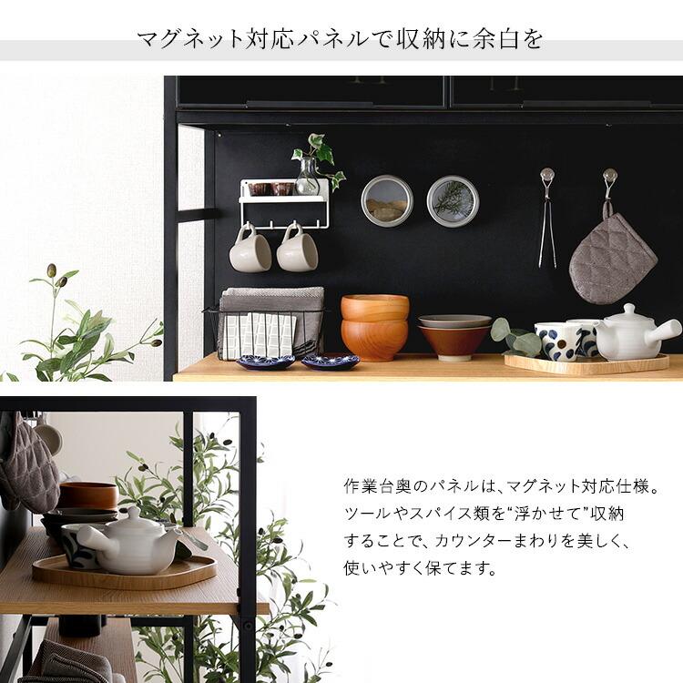 ゴミ箱上ラック ブラックガラス マグネット収納 ヴィンテージ調 ガラス扉 キッチン収納 台所収納 キッチンラック おしゃれ かっこいい 高級感 アーバン 北欧 ブ |  | 05