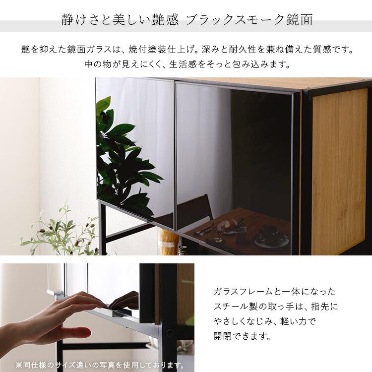 ゴミ箱上ラック ブラックガラス マグネット収納 ヴィンテージ調 ガラス扉 キッチン収納 台所収納 キッチンラック おしゃれ かっこいい 高級感 アーバン 北欧 ブ |  | 06