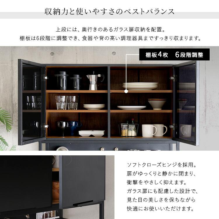 ゴミ箱上ラック ブラックガラス マグネット収納 ヴィンテージ調 ガラス扉 キッチン収納 台所収納 キッチンラック おしゃれ かっこいい 高級感 アーバン 北欧 ブ |  | 07