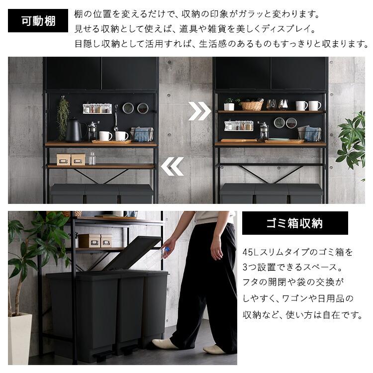 ゴミ箱上ラック ブラックガラス マグネット収納 ヴィンテージ調 ガラス扉 キッチン収納 台所収納 キッチンラック おしゃれ かっこいい 高級感 アーバン 北欧 ブ |  | 08