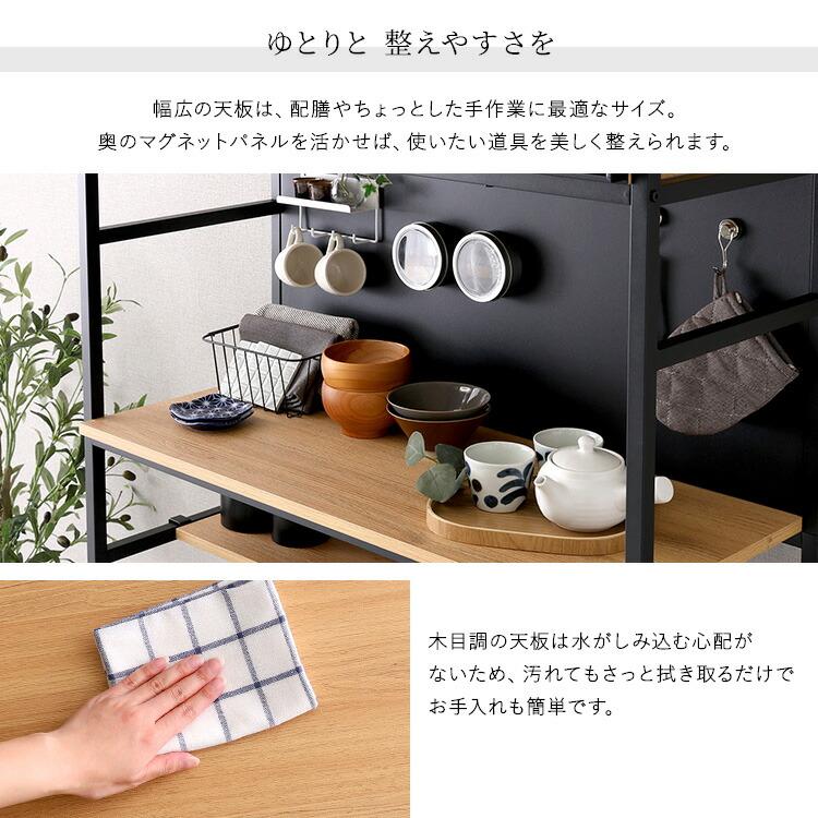 ゴミ箱上ラック ブラックガラス マグネット収納 ヴィンテージ調 ガラス扉 キッチン収納 台所収納 キッチンラック おしゃれ かっこいい 高級感 アーバン 北欧 ブ |  | 09