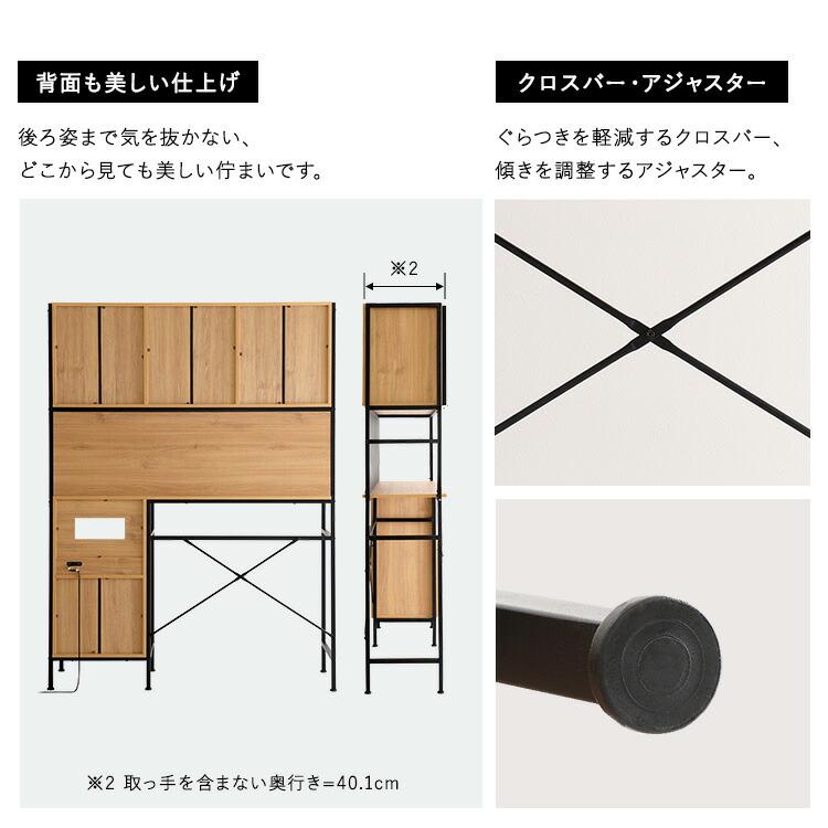 ゴミ箱上ラック 食器棚 ブラックガラス扉 幅136.4cm 大容量 マグネット収納 スライド棚 2口コンセント ヴィンテージ キッチンラック カップボード キッチン収納 |  | 11