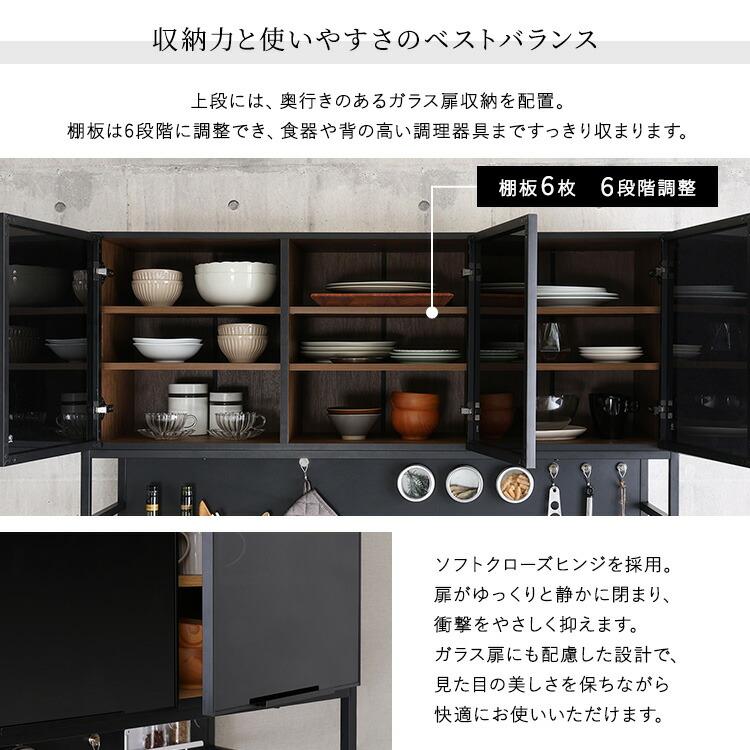 ゴミ箱上ラック 食器棚 ブラックガラス扉 幅136.4cm 大容量 マグネット収納 スライド棚 2口コンセント ヴィンテージ キッチンラック カップボード キッチン収納 |  | 07