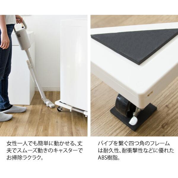 洗濯機置き台 キャスター付 伸縮式 ストッパー付き 耐荷重150kg 設置台 ランドリー台 スライド台 洗濯台 置き台 Lavado ラバード おしゃれ |  | 11