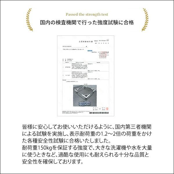 洗濯機置き台 キャスター付 伸縮式 ストッパー付き 耐荷重150kg 設置台 ランドリー台 スライド台 洗濯台 置き台 Lavado ラバード おしゃれ |  | 12