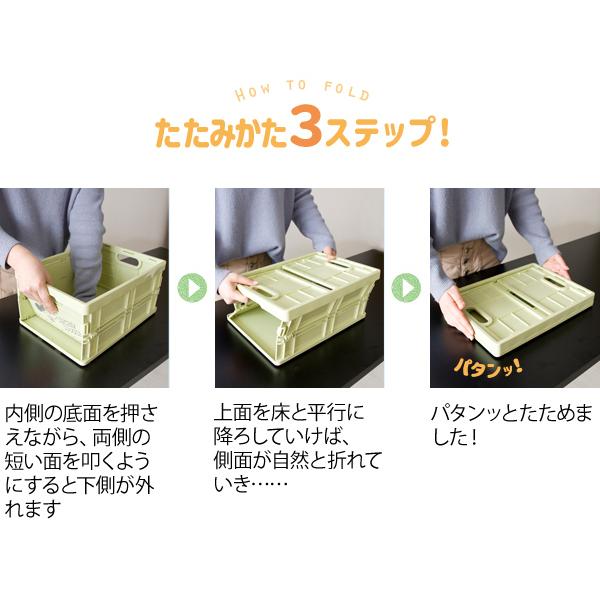 ディズニースタッキング ミニコンテナ 2個セット A4サイズ 折りたたみ リビングラック フォールディングコンテナ 収納箱 マルチラック 屋内 屋外 子供部屋 |  | 04