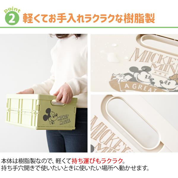 ディズニースタッキング ミニコンテナ 2個セット A4サイズ 折りたたみ リビングラック フォールディングコンテナ 収納箱 マルチラック 屋内 屋外 子供部屋 |  | 05