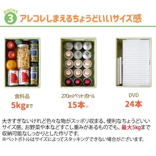 ディズニースタッキング ミニコンテナ 2個セット A4サイズ 折りたたみ リビングラック フォールディングコンテナ 収納箱 マルチラック 屋内 屋外 子供部屋 |  | 06