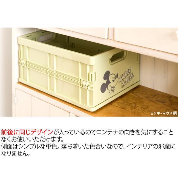 ディズニースタッキング ミニコンテナ 4個セット A4サイズ 折りたたみ リビングラック フォールディングコンテナ 収納箱 マルチラック 屋内 屋外 子供部屋 |  | 14
