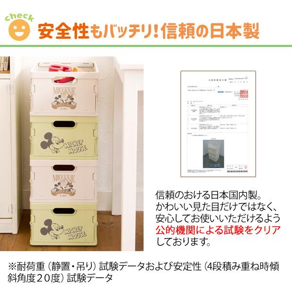 ディズニースタッキング ミニコンテナ 4個セット A4サイズ 折りたたみ リビングラック フォールディングコンテナ 収納箱 マルチラック 屋内 屋外 子供部屋 |  | 16