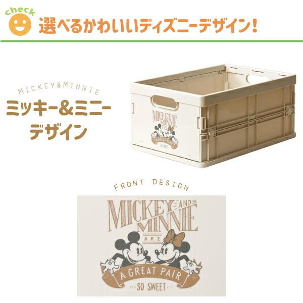ディズニースタッキング ミニコンテナ A4サイズ 折りたたみ リビングラック フォールディングコンテナ 収納箱 マルチラック 屋内 屋外 子供部屋 おもちゃ箱 |  | 12