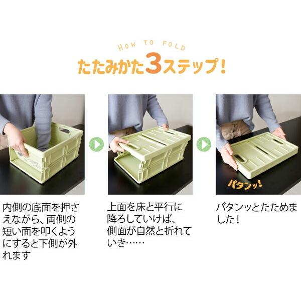 ディズニースタッキング ミニコンテナ A4サイズ 折りたたみ リビングラック フォールディングコンテナ 収納箱 マルチラック 屋内 屋外 子供部屋 おもちゃ箱 |  | 04