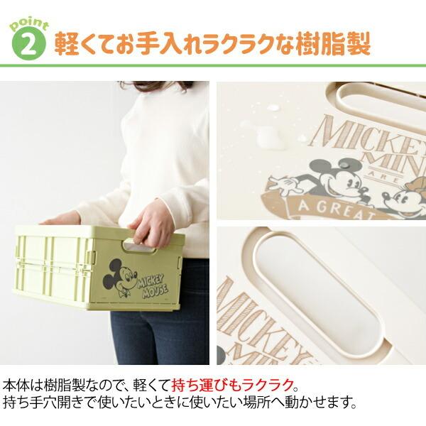 ディズニースタッキング ミニコンテナ A4サイズ 折りたたみ リビングラック フォールディングコンテナ 収納箱 マルチラック 屋内 屋外 子供部屋 おもちゃ箱 |  | 05