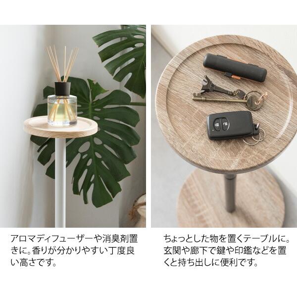 アルコールスタンド  シンプル インテリア 北欧 サイドテーブル ボトル置き 小物収納 玄関 飲食店 高さ76cm 丸型 マルチスタンド コンパクト Proment プロメント |  | 10