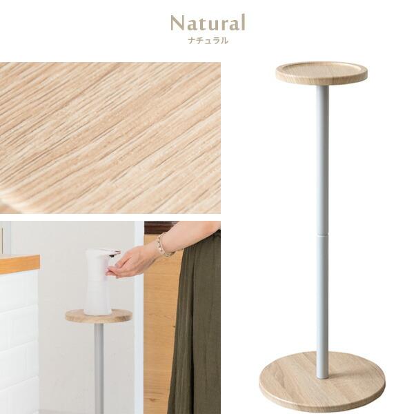 アルコールスタンド  シンプル インテリア 北欧 サイドテーブル ボトル置き 小物収納 玄関 飲食店 高さ76cm 丸型 マルチスタンド コンパクト Proment プロメント |  | 11