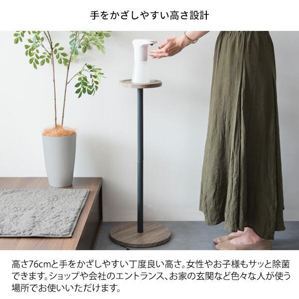 アルコールスタンド  シンプル インテリア 北欧 サイドテーブル ボトル置き 小物収納 玄関 飲食店 高さ76cm 丸型 マルチスタンド コンパクト Proment プロメント |  | 05