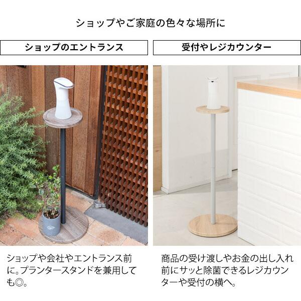 アルコールスタンド  シンプル インテリア 北欧 サイドテーブル ボトル置き 小物収納 玄関 飲食店 高さ76cm 丸型 マルチスタンド コンパクト Proment プロメント |  | 07