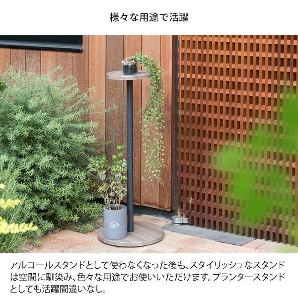 アルコールスタンド  シンプル インテリア 北欧 サイドテーブル ボトル置き 小物収納 玄関 飲食店 高さ76cm 丸型 マルチスタンド コンパクト Proment プロメント |  | 09