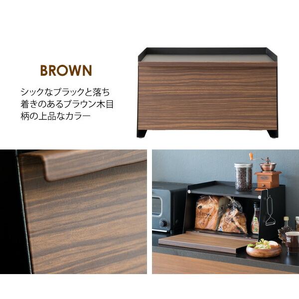 ブレッドケース パンケース スチール スタイリッシュ おしゃれ 大容量 トースター ラック 北欧 キッチン収納 スパイスラック ブレッドボックス TEER ティール |  | 12