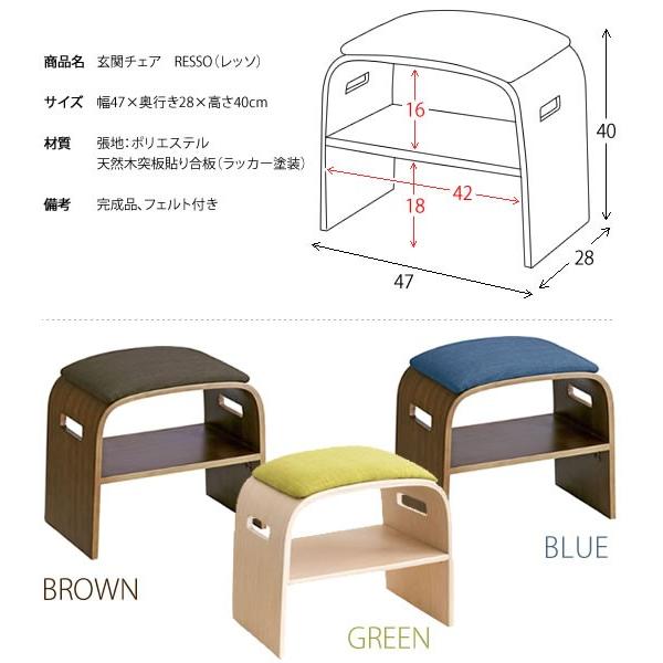 玄関チェア 完成品 曲木 曲げ木チェア スツール 腰掛け 玄関ベンチ 玄関椅子 収納棚付き コンパクト 腰掛椅子 リビングチェア エントランス いす イス 椅子 |  | 02