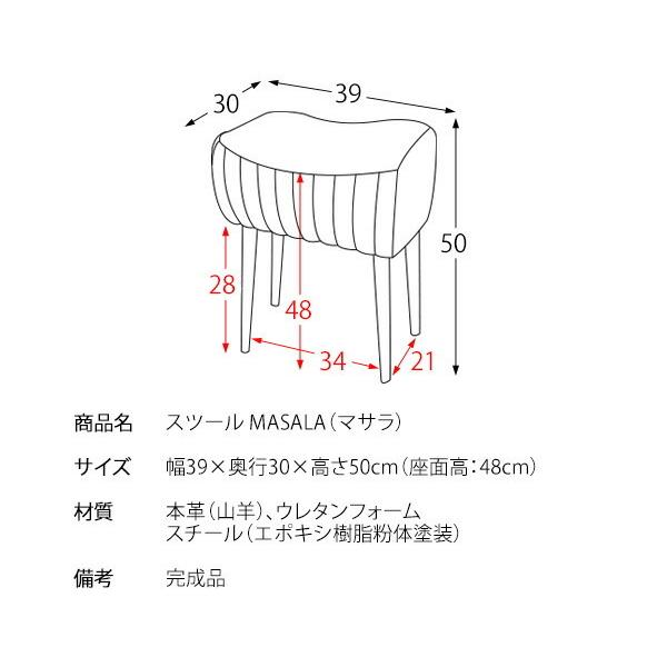 玄関スツール 山羊本革 ヴィンテージ風 アイアンフレーム コンパクト スチール カフェ 玄関スツール ダイニングチェア リビングチェアー ドレッサー 1人掛け |  | 13