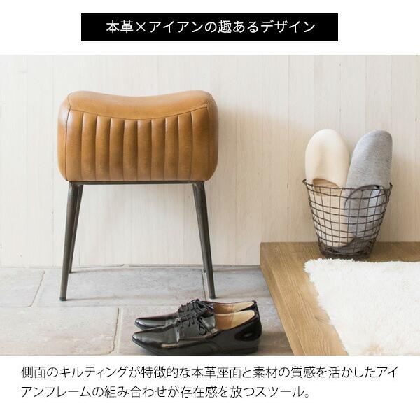 玄関スツール 山羊本革 ヴィンテージ風 アイアンフレーム コンパクト スチール カフェ 玄関スツール ダイニングチェア リビングチェアー ドレッサー 1人掛け |  | 03