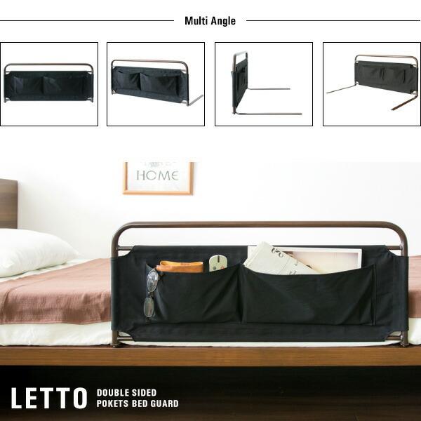 木目柄ベッドガード おしゃれ 転落防止 布団ずれ防止 収納付き ベッドフェンス スチール 立ち上がり補助 サイドガード |  | 10