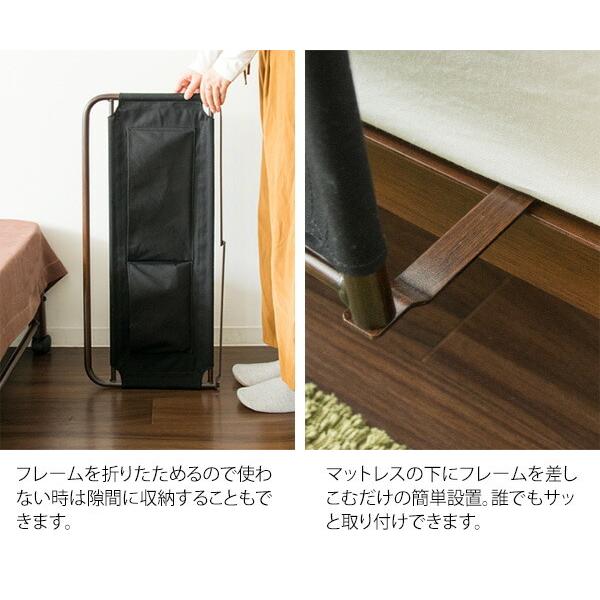 木目柄ベッドガード おしゃれ 転落防止 布団ずれ防止 収納付き ベッドフェンス スチール 立ち上がり補助 サイドガード |  | 04