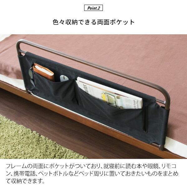 木目柄ベッドガード おしゃれ 転落防止 布団ずれ防止 収納付き ベッドフェンス スチール 立ち上がり補助 サイドガード |  | 05
