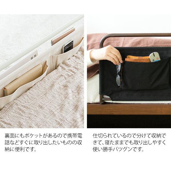 木目柄ベッドガード おしゃれ 転落防止 布団ずれ防止 収納付き ベッドフェンス スチール 立ち上がり補助 サイドガード |  | 06