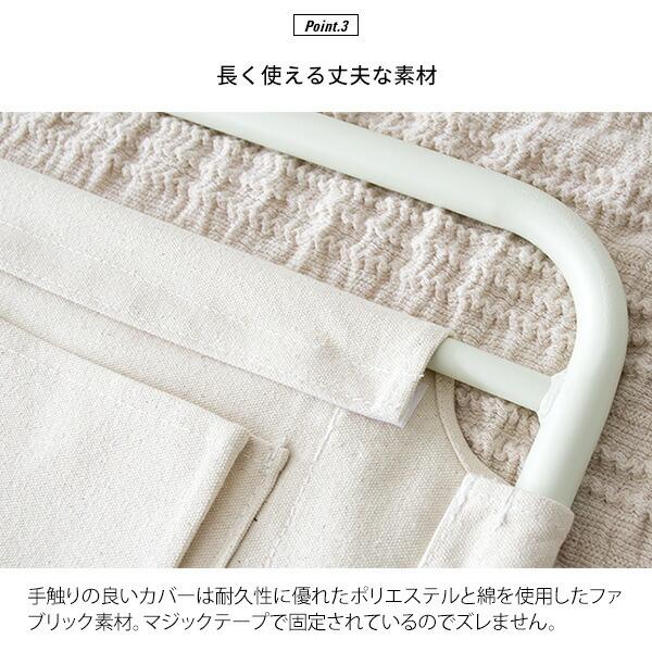 木目柄ベッドガード おしゃれ 転落防止 布団ずれ防止 収納付き ベッドフェンス スチール 立ち上がり補助 サイドガード |  | 07