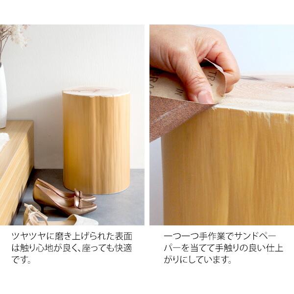丸太スツール 木製 天然木 おしゃれ 吉野杉 完成品 サイドテーブル ナイトテーブル 椅子 イス 切り株 オブジェ 玄関 インテリア 北欧 西海岸 Cierva シエルバ |  | 10