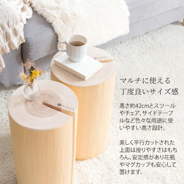丸太スツール 木製 天然木 おしゃれ 吉野杉 完成品 サイドテーブル ナイトテーブル 椅子 イス 切り株 オブジェ 玄関 インテリア 北欧 西海岸 Cierva シエルバ |  | 12