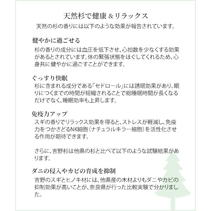 丸太スツール 木製 天然木 おしゃれ 吉野杉 完成品 サイドテーブル ナイトテーブル 椅子 イス 切り株 オブジェ 玄関 インテリア 北欧 西海岸 Cierva シエルバ |  | 16