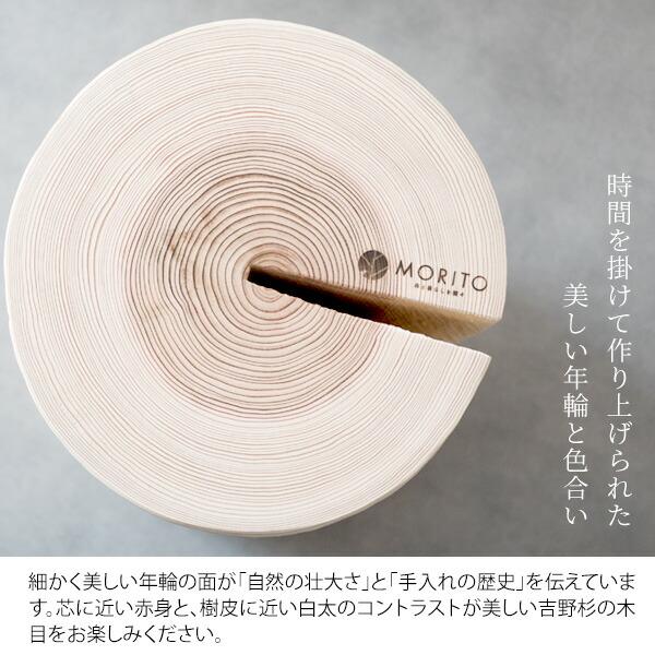 丸太スツール 木製 天然木 おしゃれ 吉野杉 完成品 サイドテーブル ナイトテーブル 椅子 イス 切り株 オブジェ 玄関 インテリア 北欧 西海岸 Cierva シエルバ |  | 03