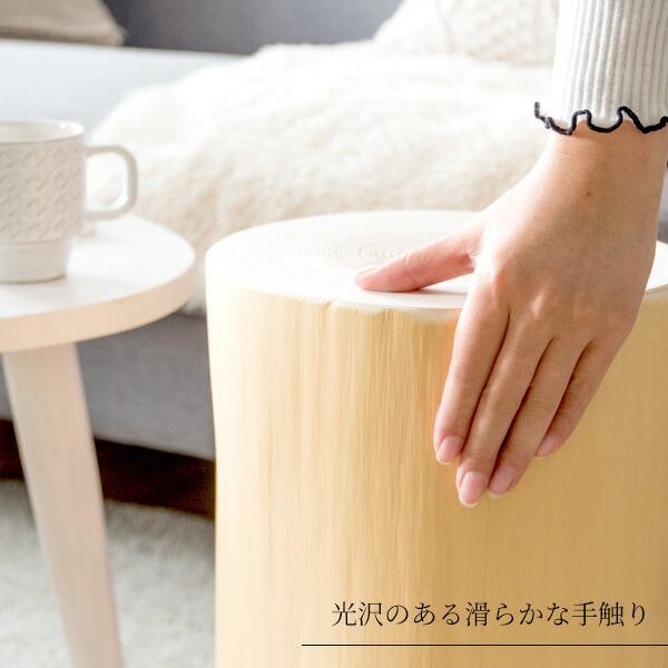 丸太スツール 木製 天然木 おしゃれ 吉野杉 完成品 サイドテーブル ナイトテーブル 椅子 イス 切り株 オブジェ 玄関 インテリア 北欧 西海岸 Cierva シエルバ |  | 09