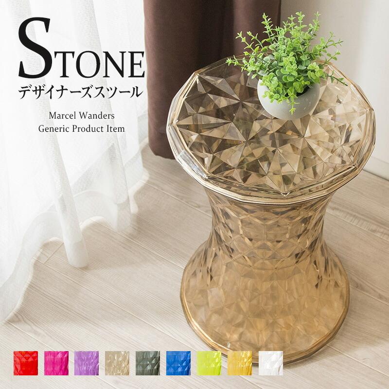 スツール デザイナーズ 椅子 イス いす チェアー 腰掛け 収納 ケース オットマン サイドテーブル ソファーサイドテーブル ベッドサイドテーブル 軽量 | 