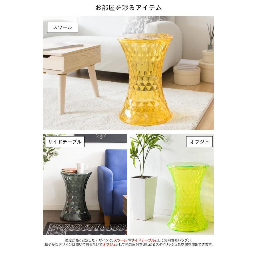 スツール デザイナーズ 椅子 イス いす チェアー 腰掛け 収納 ケース オットマン サイドテーブル ソファーサイドテーブル ベッドサイドテーブル 軽量 |  | 03