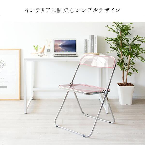 フォールディングチェアー  折りたたみチェアー 折畳みチェア 会議イス 椅子 スケルトン クリア ダイニングチェア リビング デスク ナチュラル テレワーク |  | 10