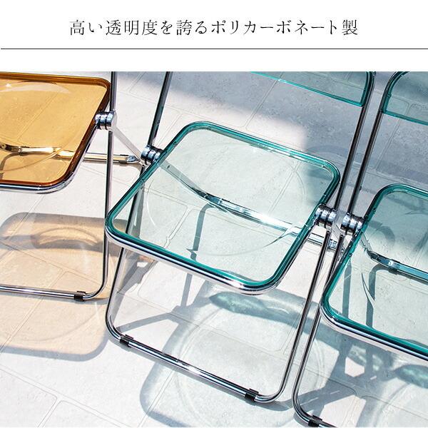 フォールディングチェアー  折りたたみチェアー 折畳みチェア 会議イス 椅子 スケルトン クリア ダイニングチェア リビング デスク ナチュラル テレワーク |  | 02