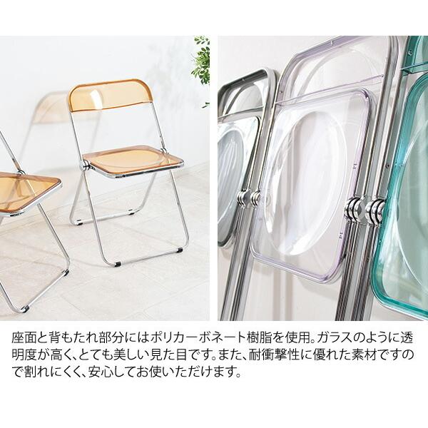 フォールディングチェアー  折りたたみチェアー 折畳みチェア 会議イス 椅子 スケルトン クリア ダイニングチェア リビング デスク ナチュラル テレワーク |  | 03